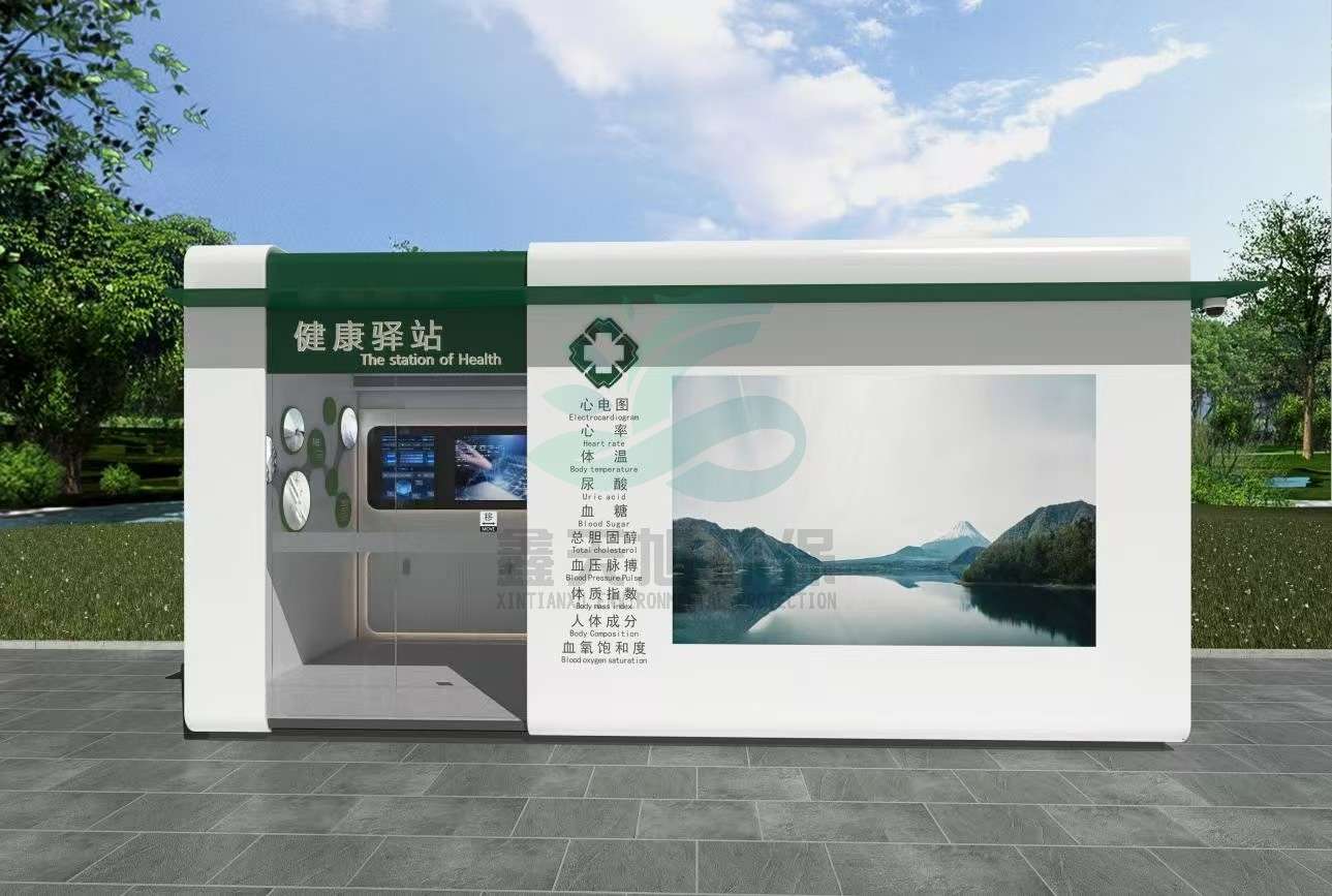 微信图片_20250207153007.jpg